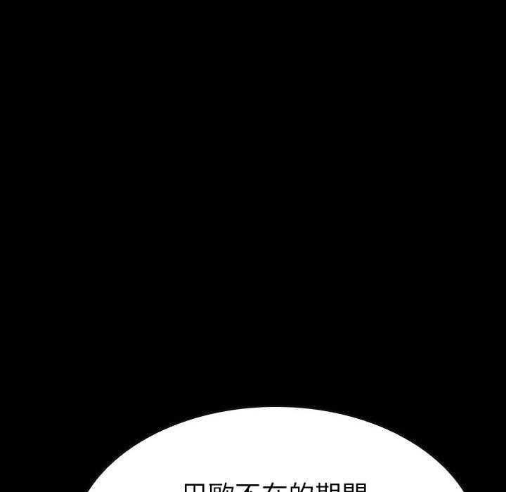 第22话 227