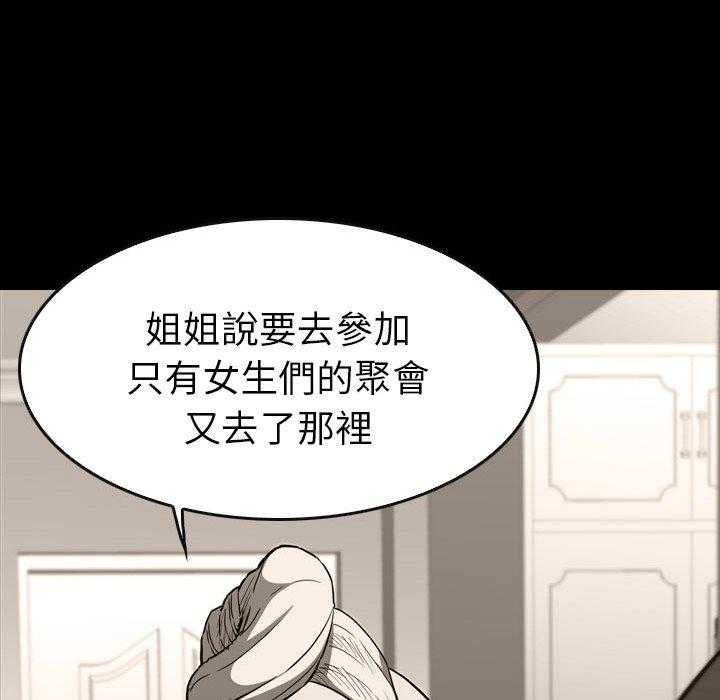 第22话 2272