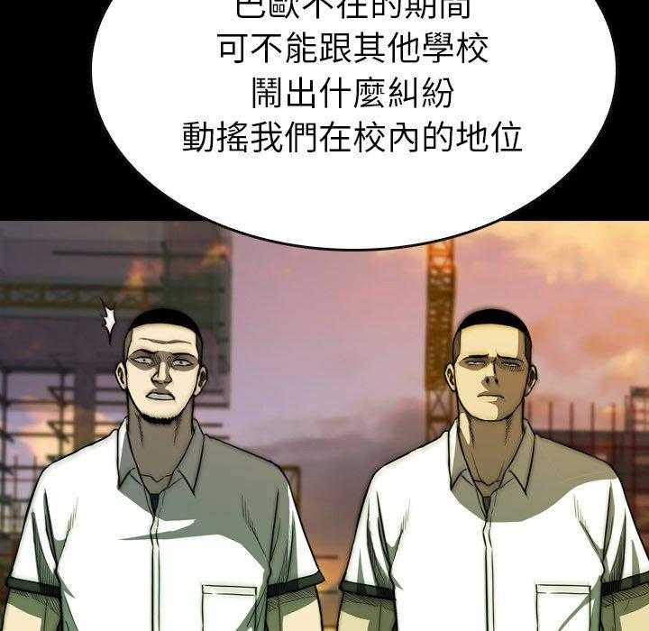 第22话 228