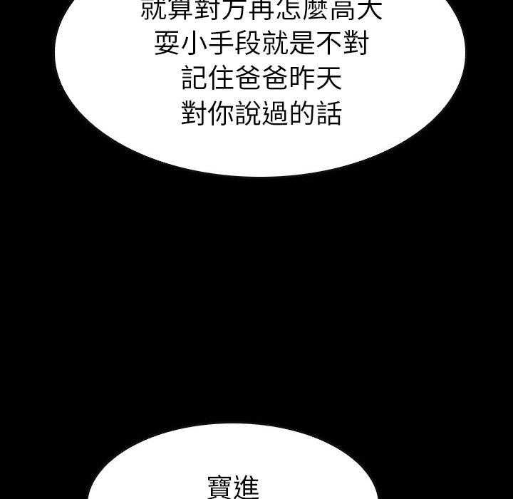 第22话 2281