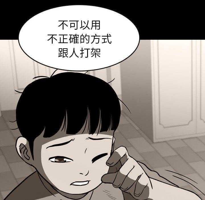 第22话 2286