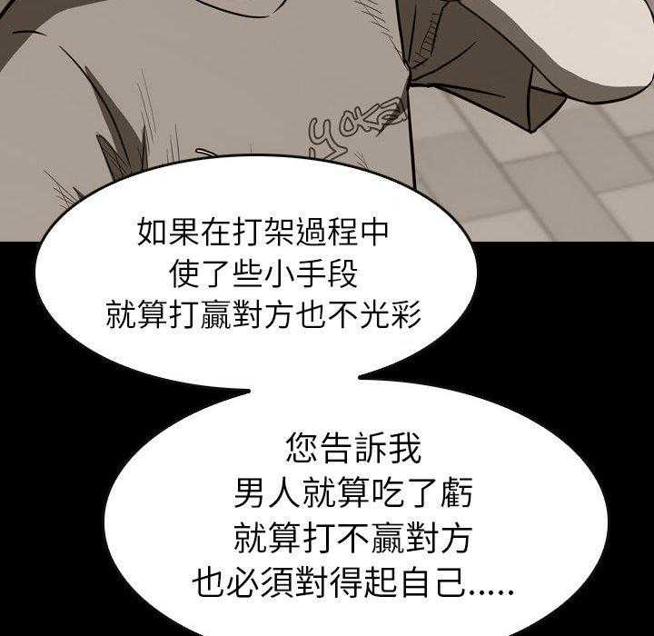 第22话 2287