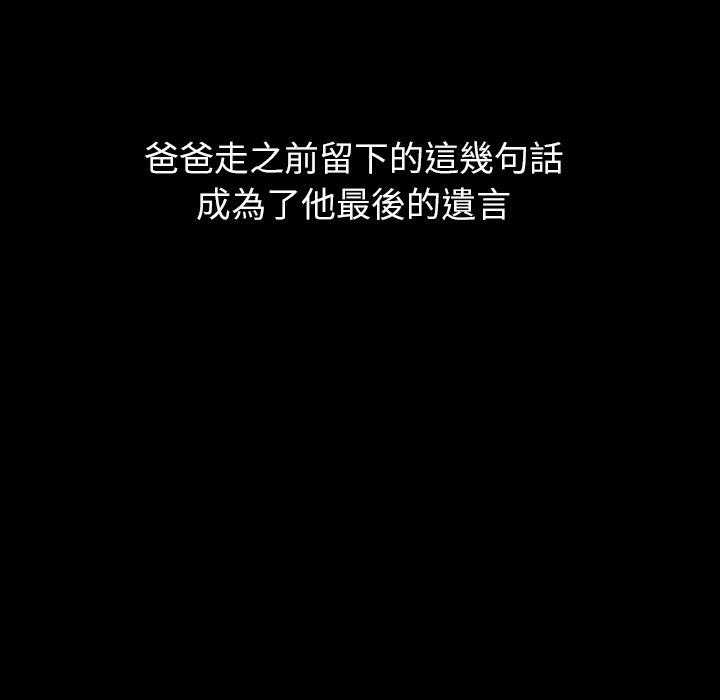 第22话 2299