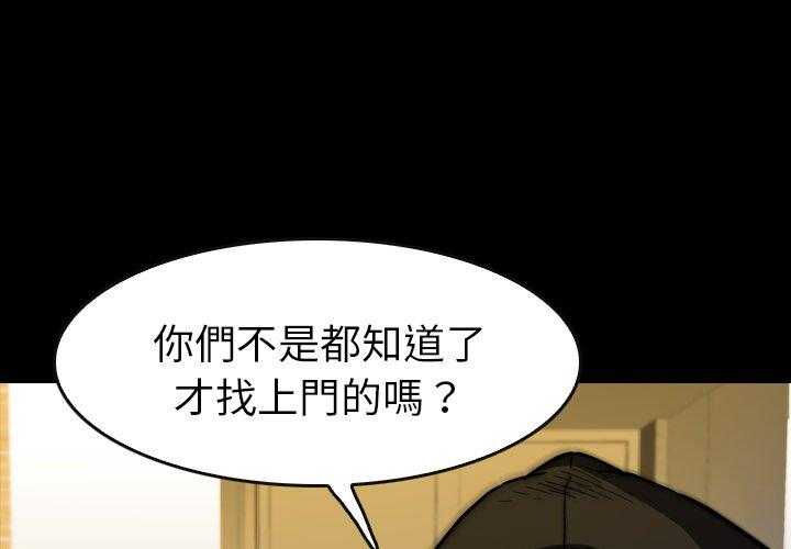第23话 230