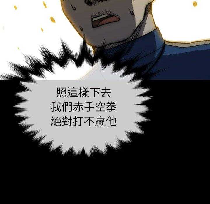 第23话 23123