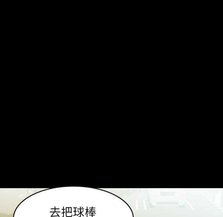 第23话 23124