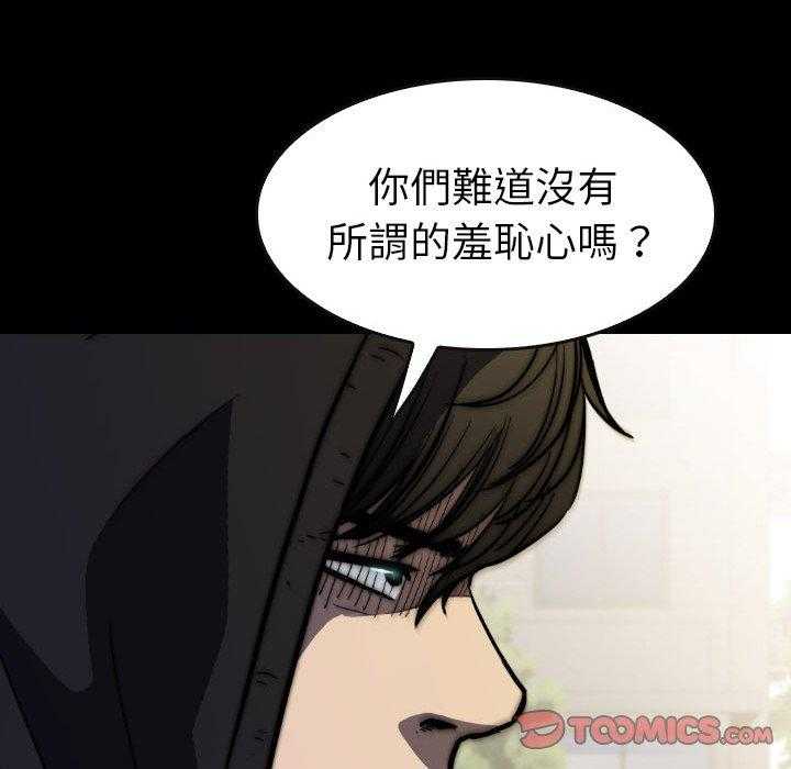 第23话 23131