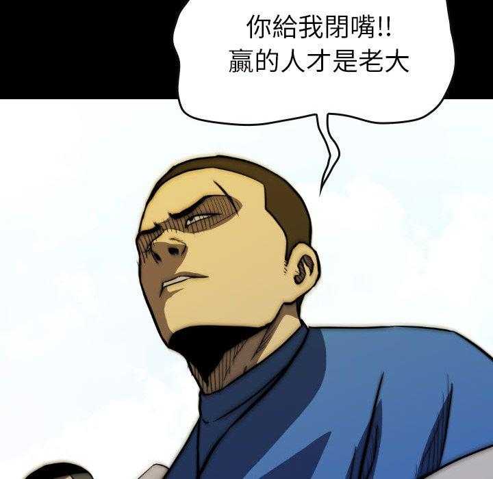 第23话 23133