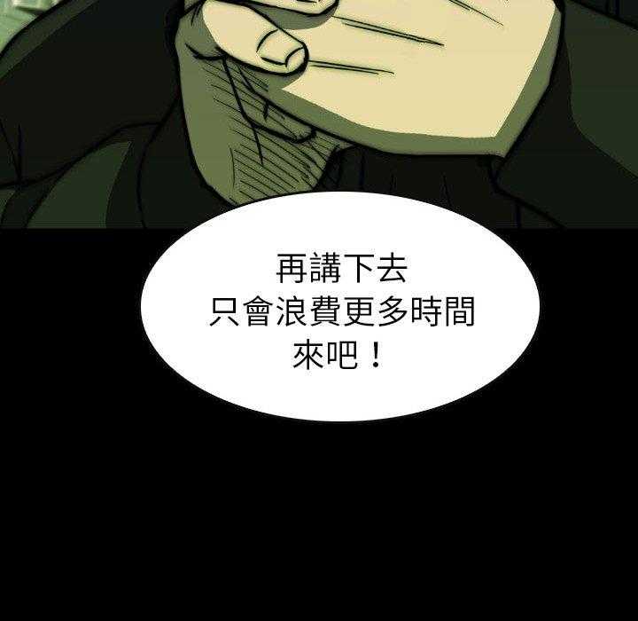 第23话 23140
