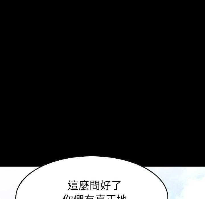 第23话 23159
