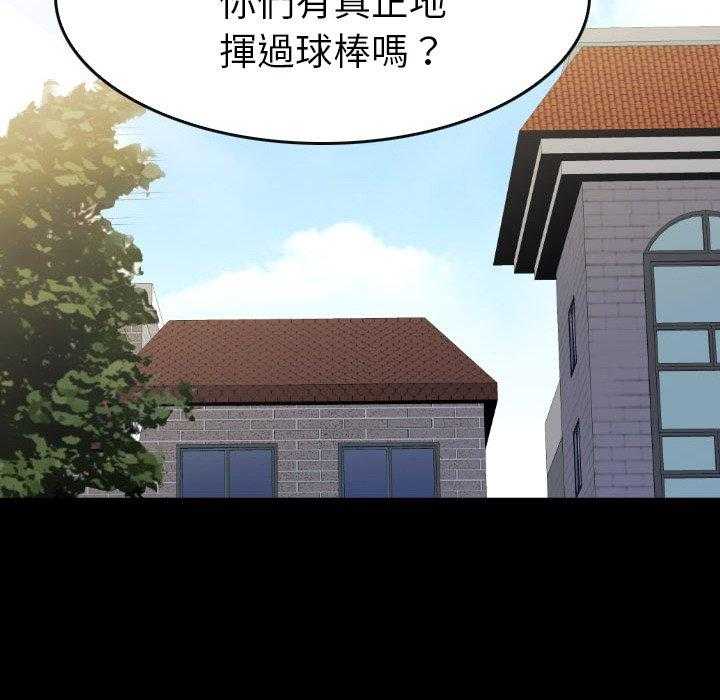 第23话 23160