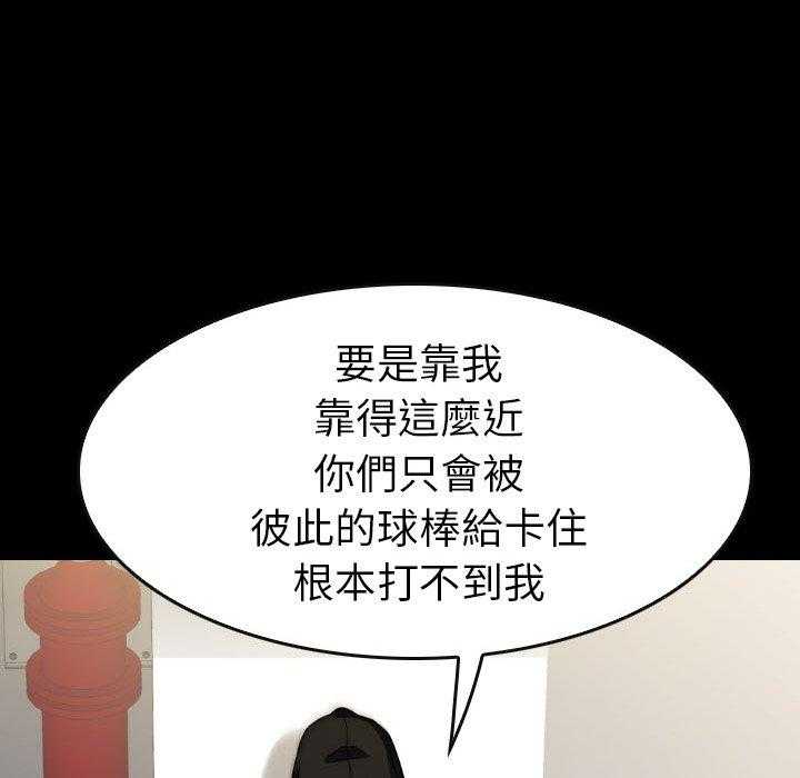 第23话 23161