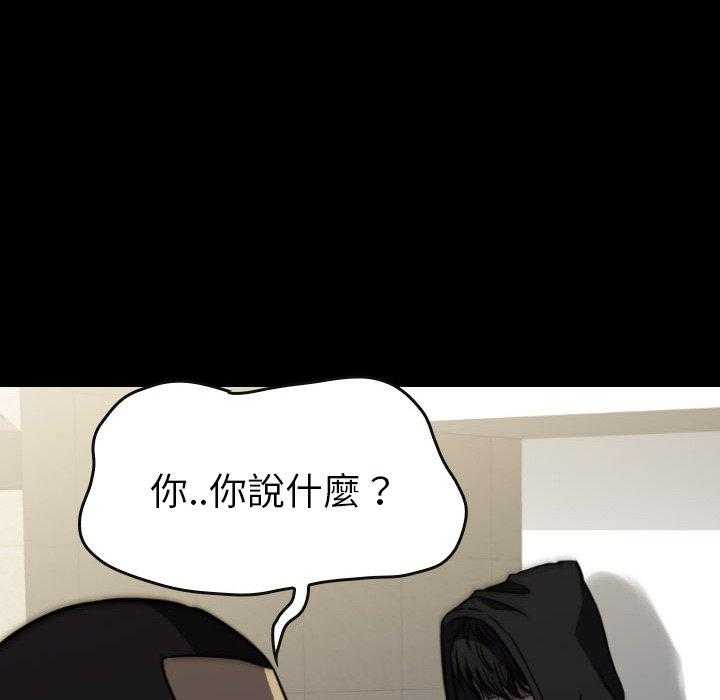 第23话 23164
