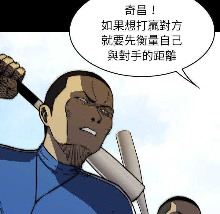 第23话 23173