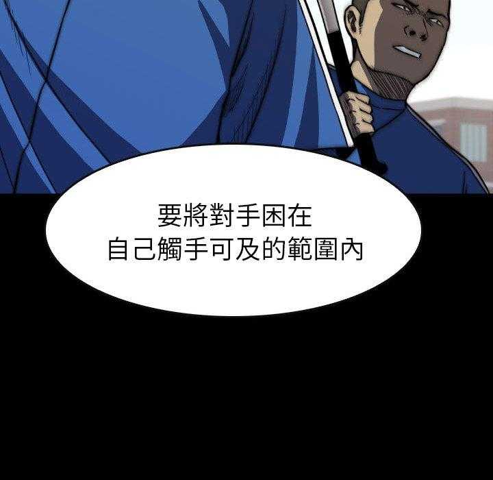 第23话 23174