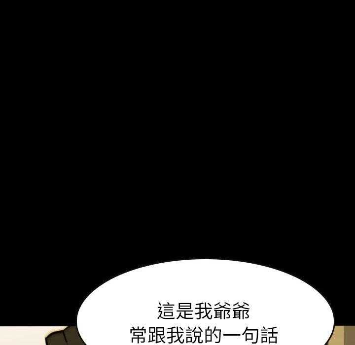 第23话 23175