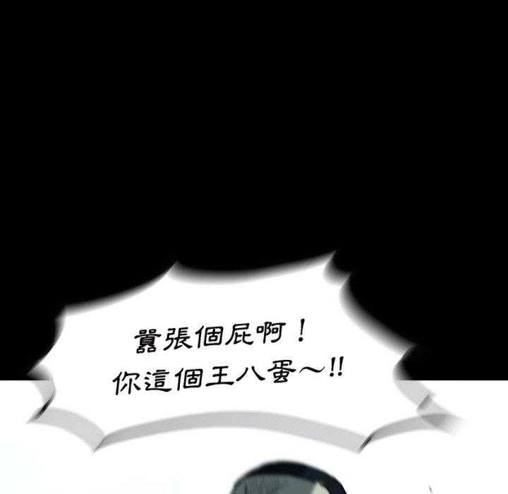 第23话 23186