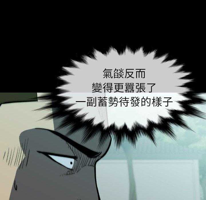 第23话 2343