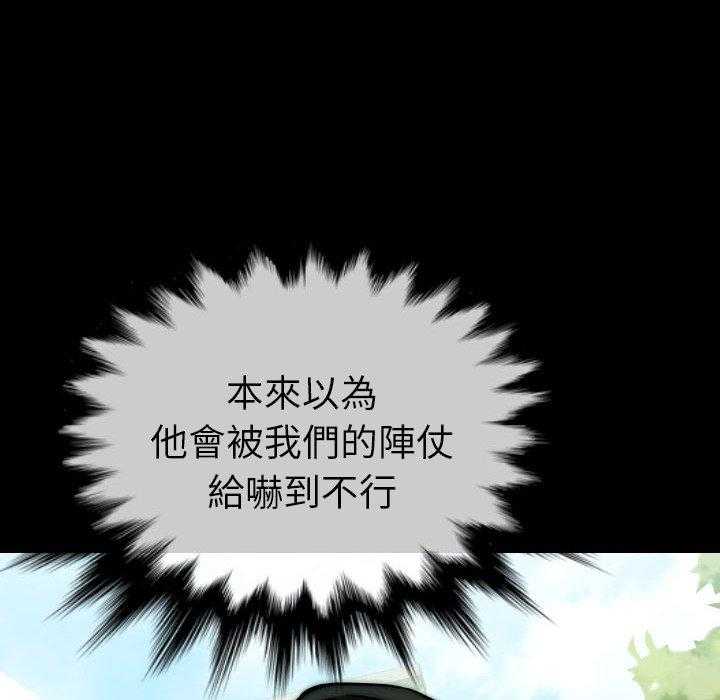 第23话 2355