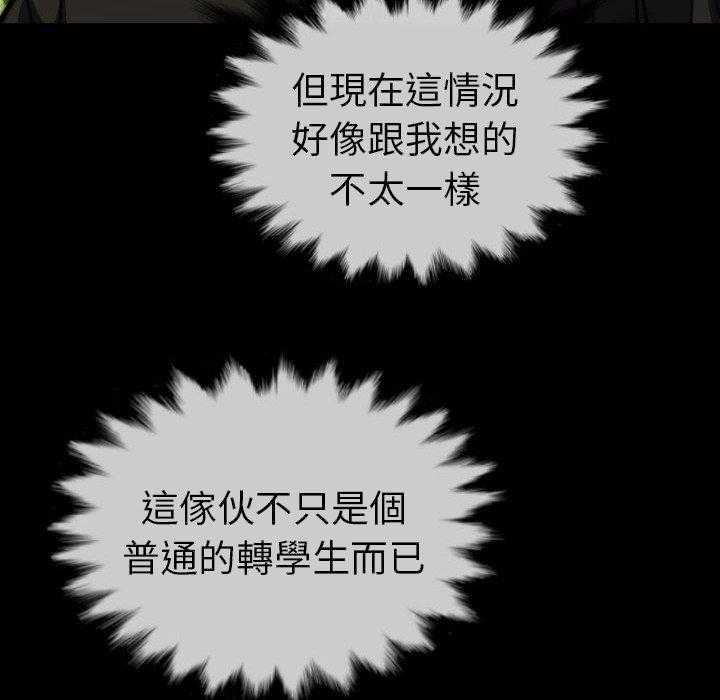第23话 2357