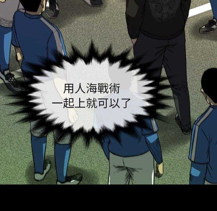 第23话 2360