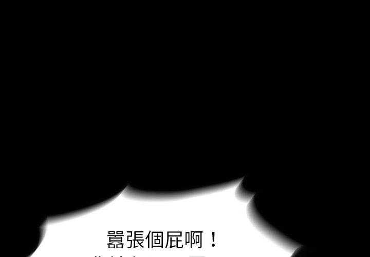 第24话 240
