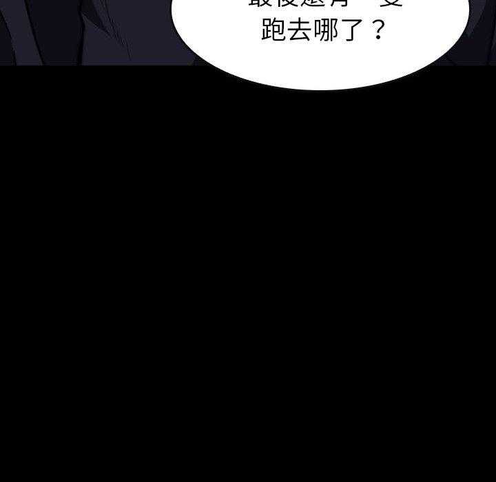 第24话 24136