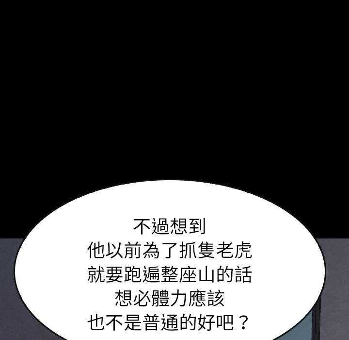 第24话 2416