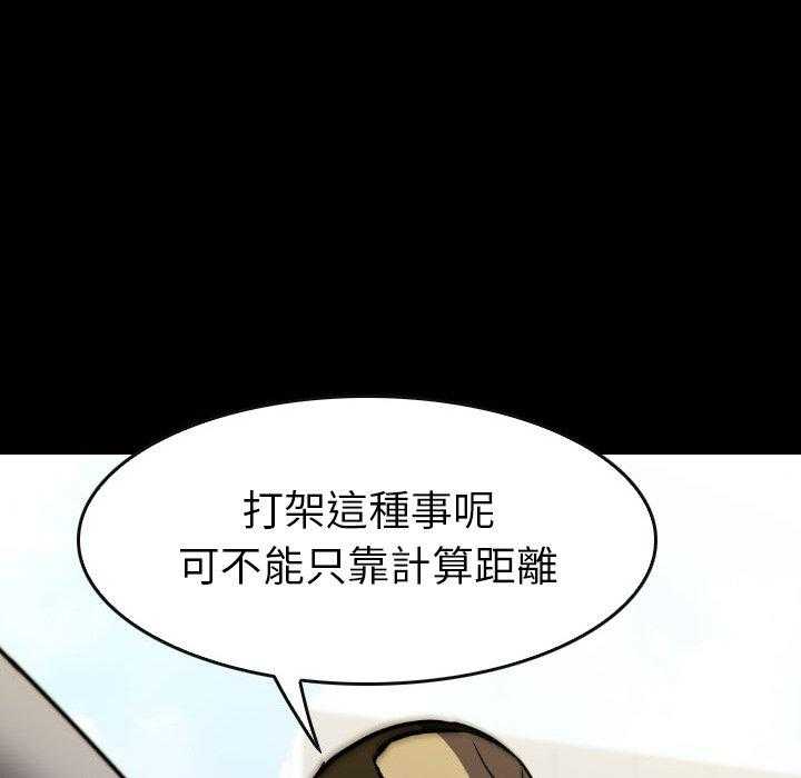 第24话 24168