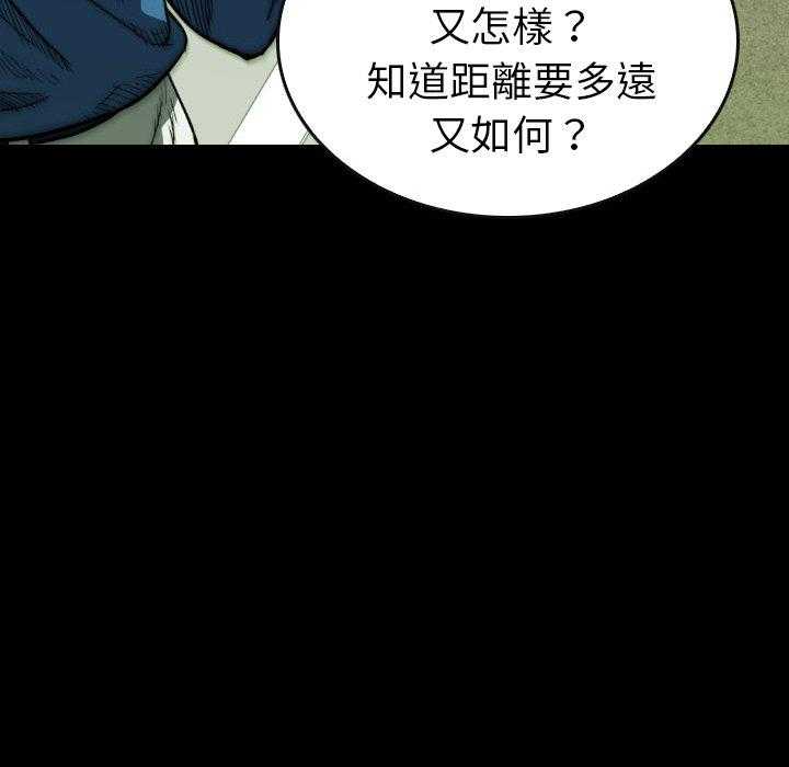 第24话 24173