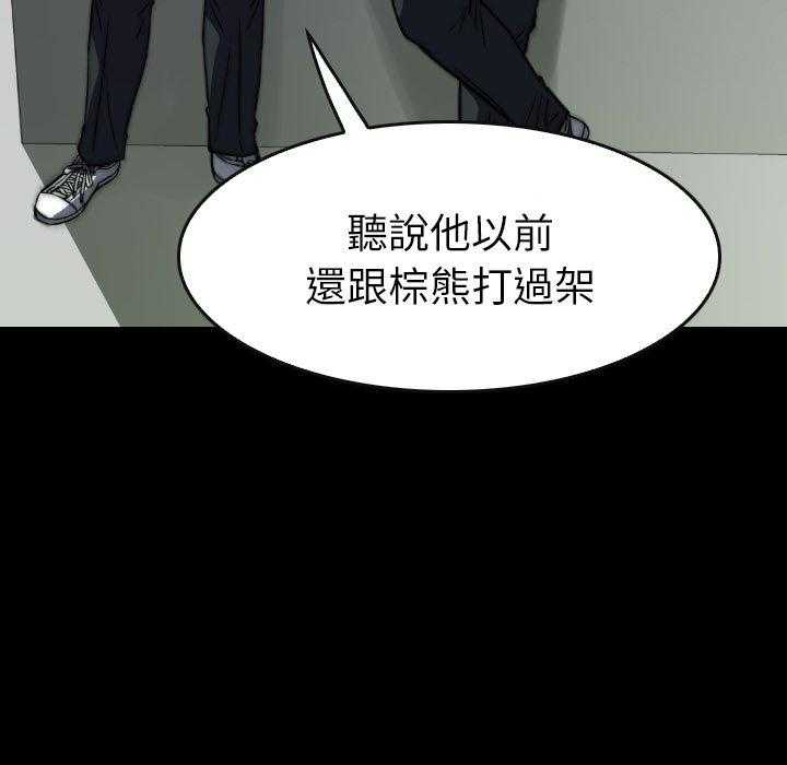 第24话 2418