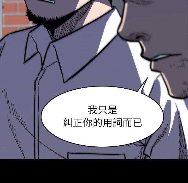 第24话 2423