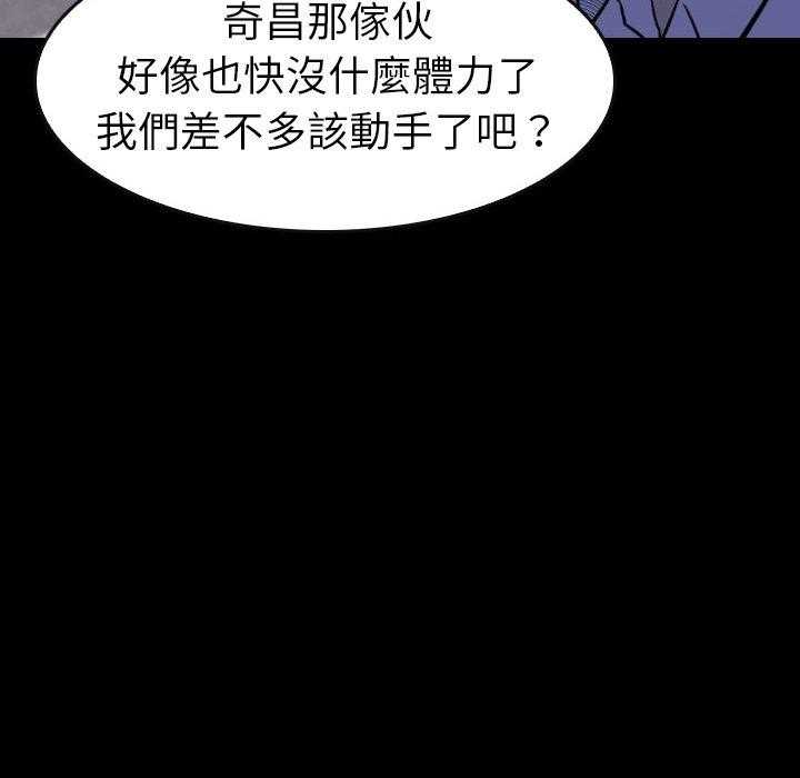 第24话 2429