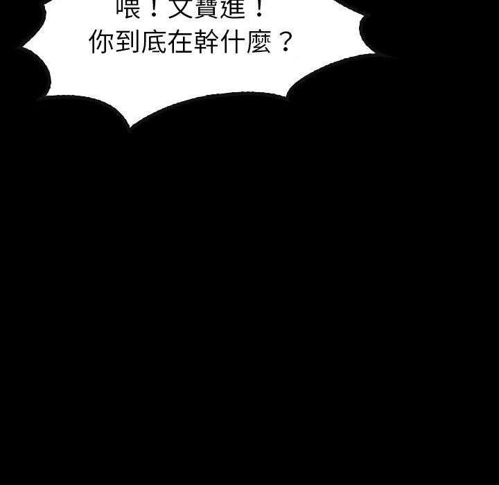 第24话 2442