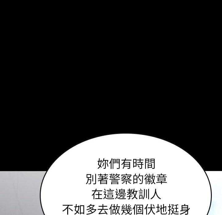 第24话 2456