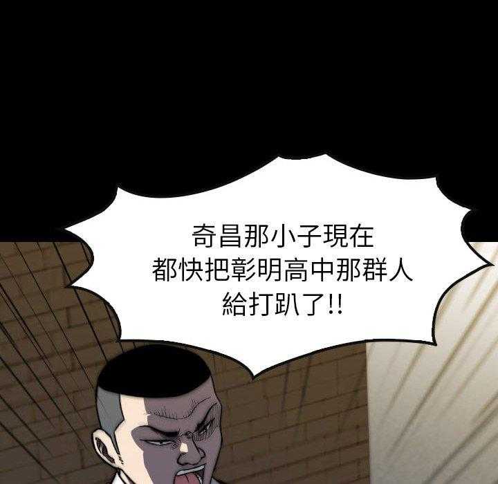 第24话 2468
