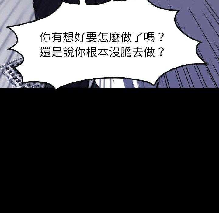 第24话 2470