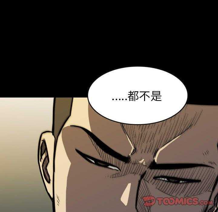 第24话 2471