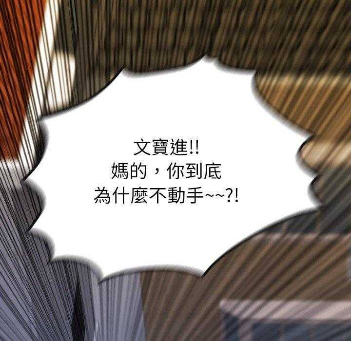 第24话 2476