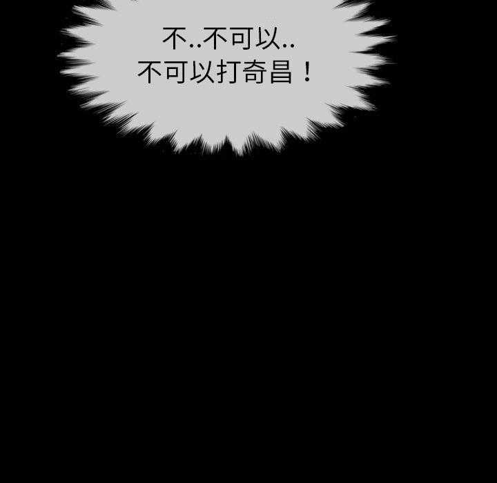 第25话 2510