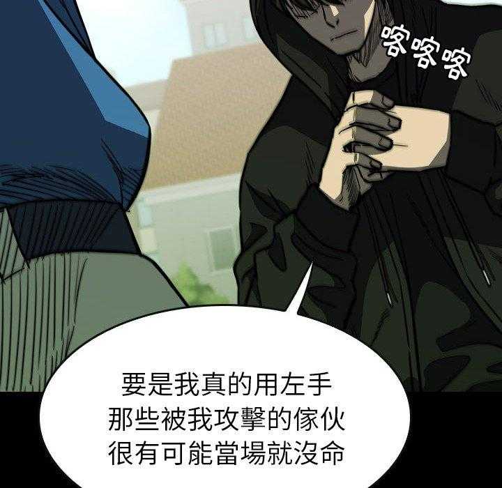 第25话 25110