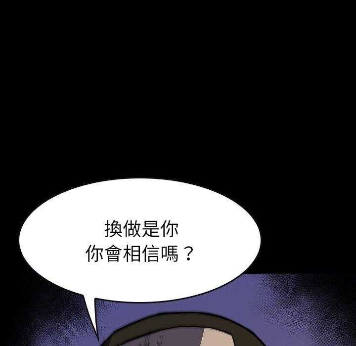 第25话 25121