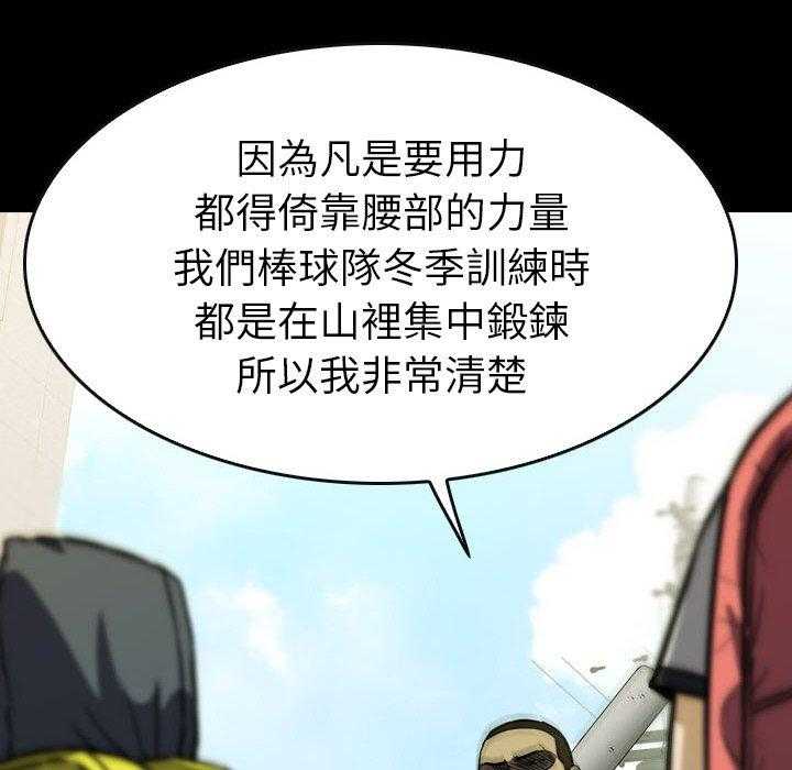 第25话 2542
