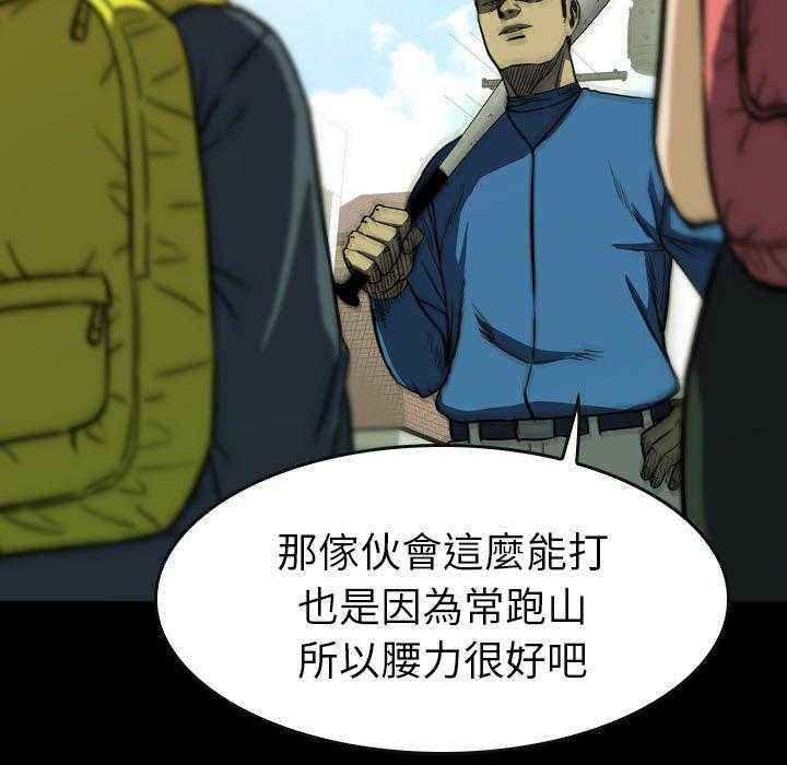 第25话 2543