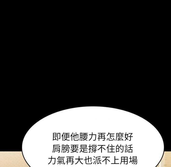 第25话 2547