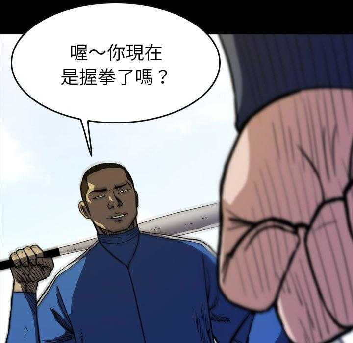 第25话 2557