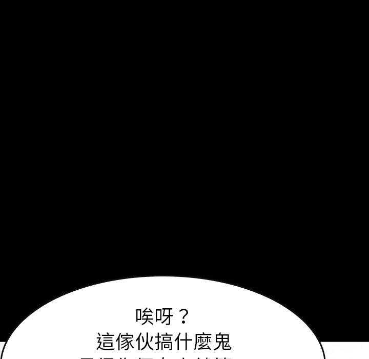 第25话 2569