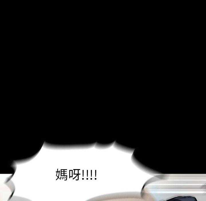 第25话 2590