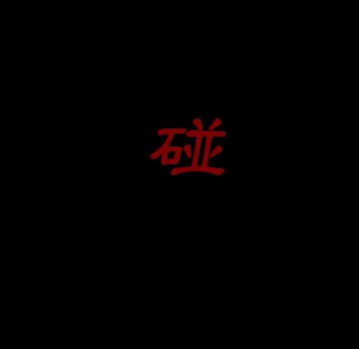 第26话 26112