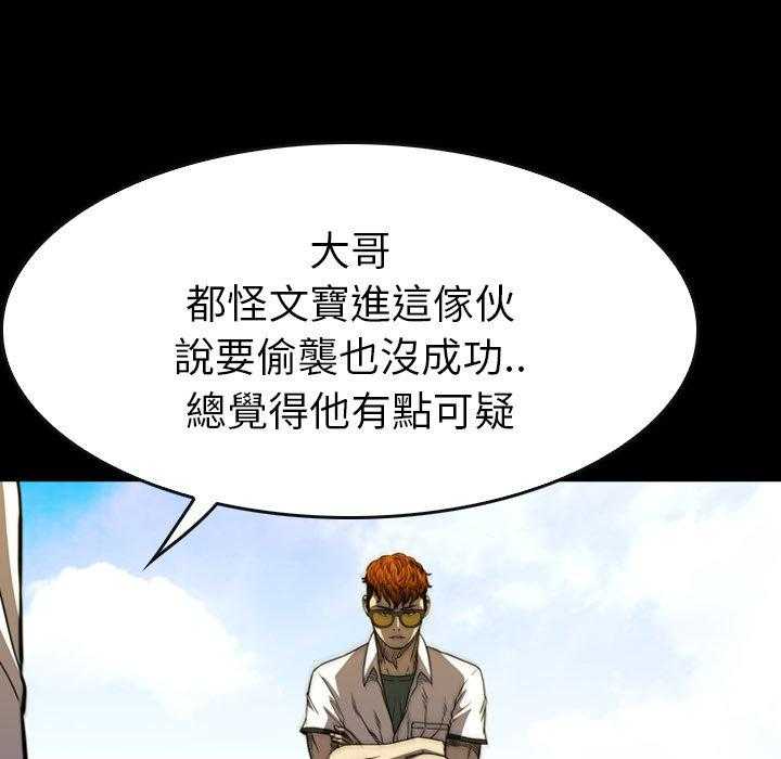 第26话 26120